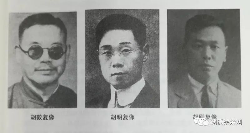 家学渊源有自:先祖胡瑗是北宋鸿儒,著名教育家,祖父胡和梅曾为教谕