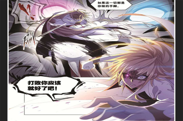 斗罗大陆:戴沐白被邪眸圣王剥夺血脉之力,却因祸得福