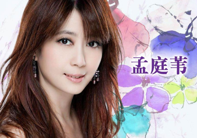 51岁孟庭苇近照曝光疑变脸,嘴歪脸僵不敢认?网友:判若