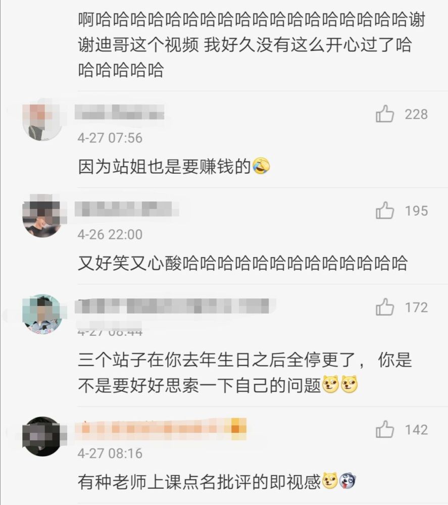 贻人口实的意思_李小璐贾乃亮的公关太失败,这样公关才会让人相信没出轨(3)