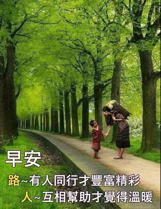 4月28日早安,周二愉快!尽力做好每一件事,未来才不会