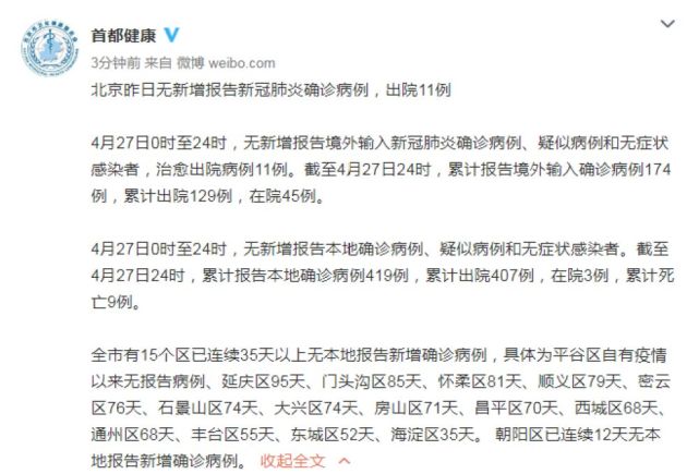 31省份新增确诊9例本土1例在云南_31省份增90例本土确诊 分布多省_河南增2例本土确诊15例本土无症状