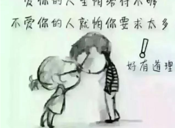我只是在乎你,你却当我是傻瓜