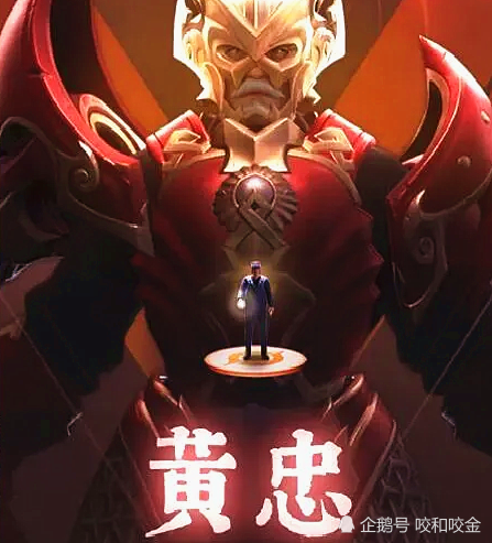五虎将皮肤买谁最好黄金张飞钻石黄忠王者买他连胜最容易