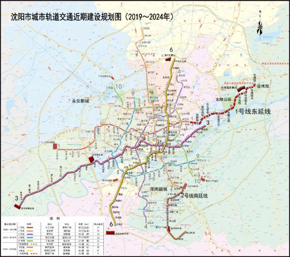 沈阳地铁一号线线路，沈阳地铁一号线线路图图片，沈阳地铁一号线线路图 高清晰？