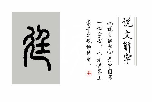 成语被什么紫_成语故事图片
