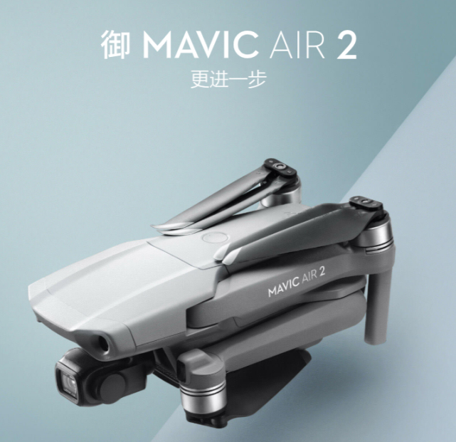 御mavic air 2发布:支持ocusync 2.0 图传技术!