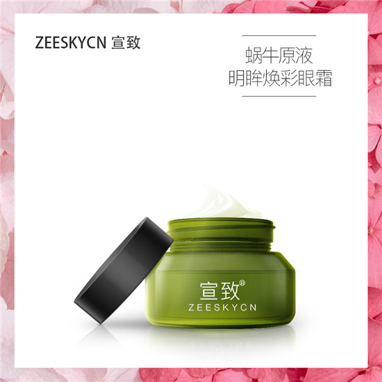 眼袋怎么去除？实测好用的去眼袋最有效的眼霜排行榜