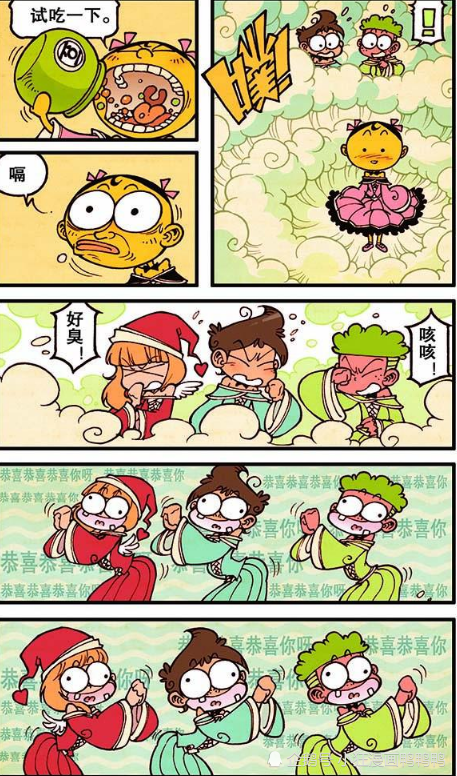 星太奇:奋豆变"美少女"倾国倾城,"蕾丝边裙"也不赖!