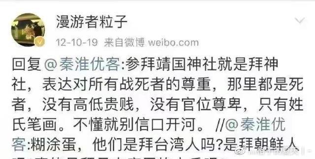 湖北大学教授发表不当言论，煽动学生，已被查处