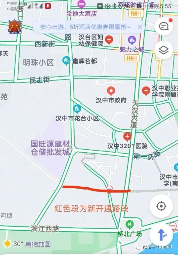 汉中这条路将于5月1日开通