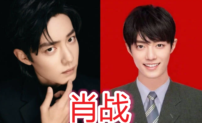 爱豆"证件照",杨洋帅气,千玺迷人,肖战阳光,看到蔡徐坤:先截图为敬!