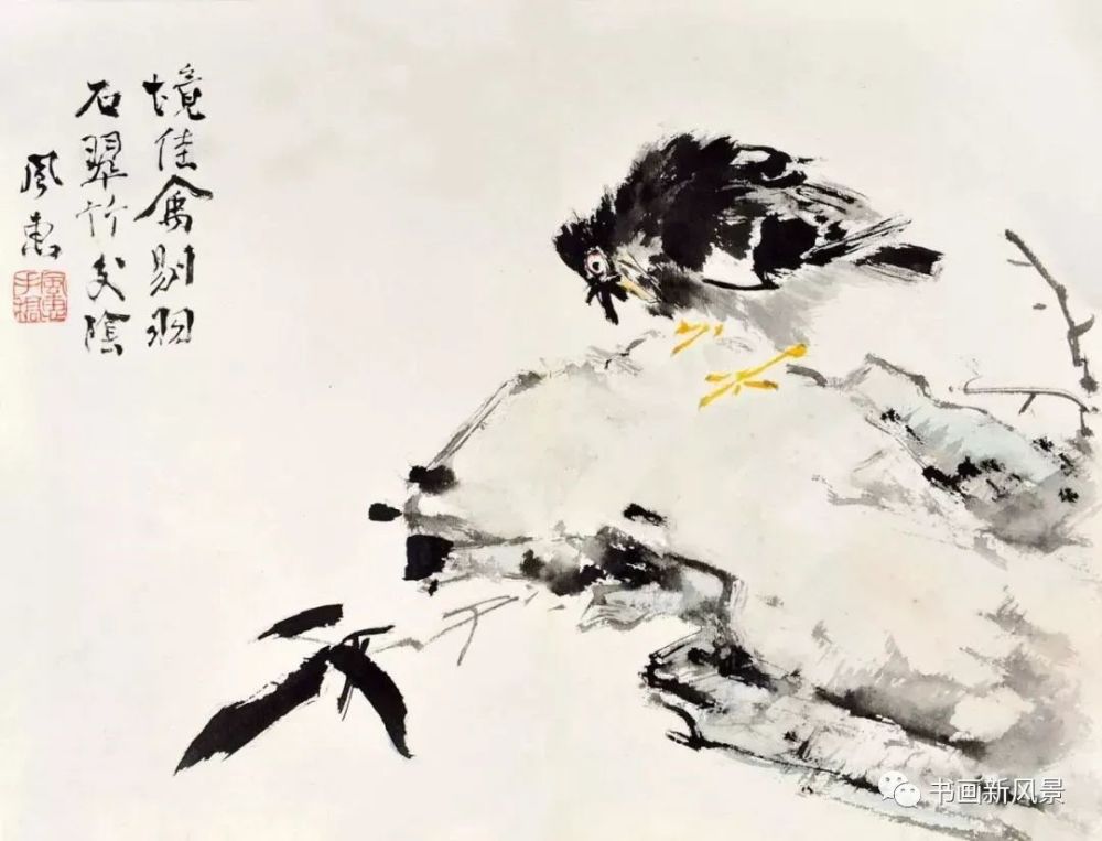 郭风惠(1898-1973),中国近现代教育家,学者,诗人,书画家,20世纪百年