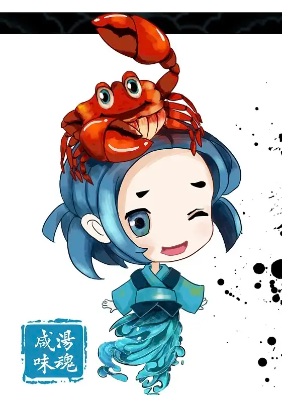 酸甜苦辣咸q版人物你见过吗?想画画,画什么?画画的灵感是什么?