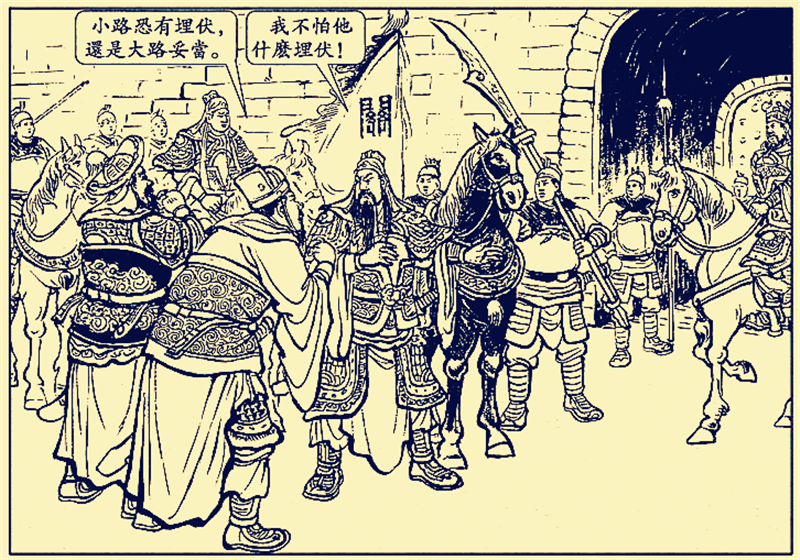 马忠俘虏关羽,射伤黄忠,为何被糜芳傅士仁这两个"小人