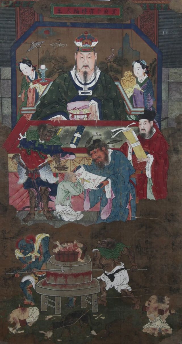 第九殿,平等王,上方玉虚明皇天尊化冥府九殿无上正度真君平等大王,神