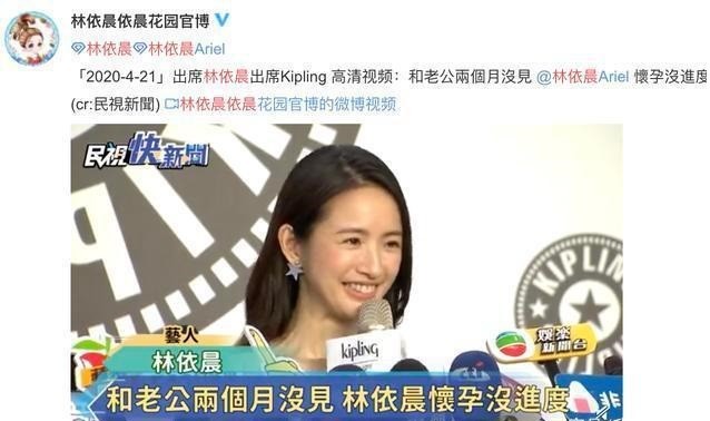 38岁林依晨仍未怀孕,网友群嘲背后:为什么女人一定要生孩子?