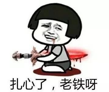 让人喷饭的段子:我今年快40了,一直想有个女儿,听说有