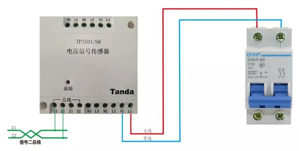 泰和安:消防设备电源监控系统接线图