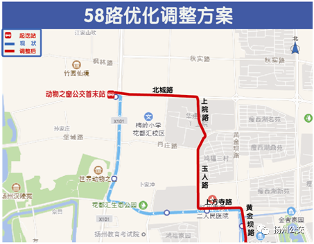 市区这些公交线路有变化!