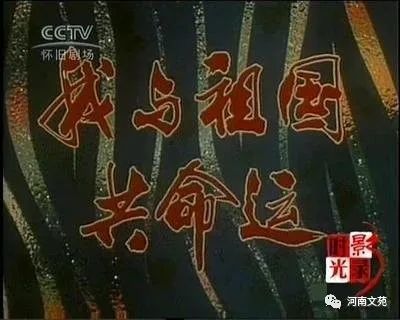 《 除了胜利 别无选择》||孙丽红