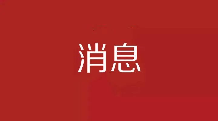 2020年文职招考全面展开！