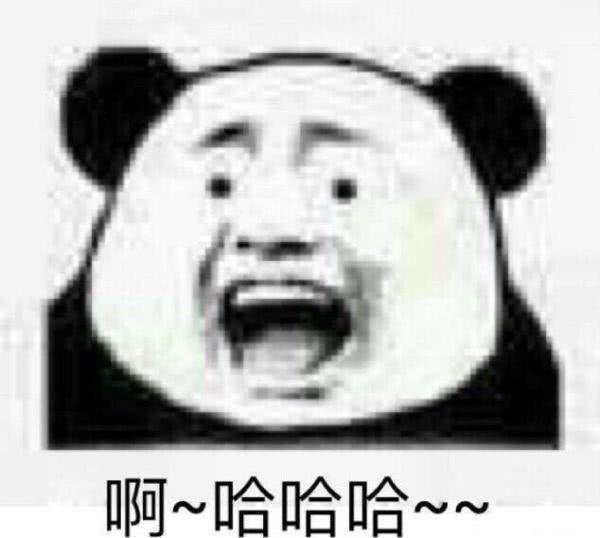战无不胜表情包合集
