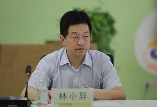 会议决定任命 林小异同志为宿迁市人民政府副市长.