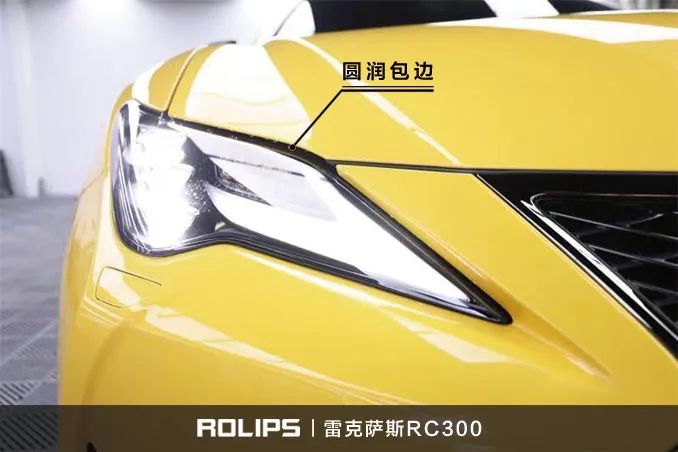 豪华是表面,激进才是底色 雷克萨斯·rc300·那不勒斯黄