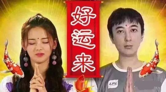 考试如意 好运连连