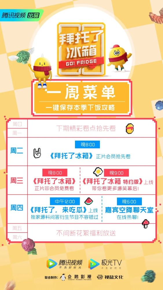 什么夜的成语_成语故事图片(3)