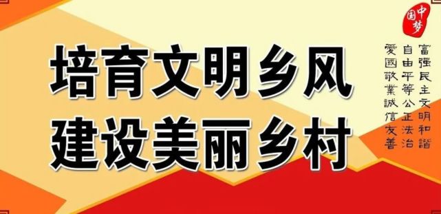 培育文明乡风 建设美丽乡村!上杭才溪这样做