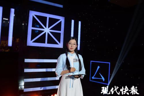 能背近2000首古诗词奇妙的汉字中南大才女一路过关斩将