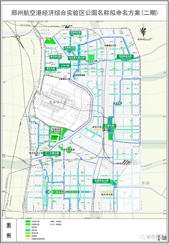 空港七路是规划路名,调整为顺港路;星港路是已命名道路,根据城市管理