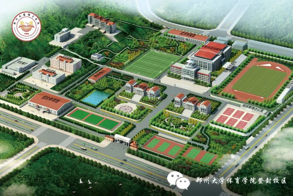 考试地点:郑州大学体育学院登封校区(登封市大禹路146号).