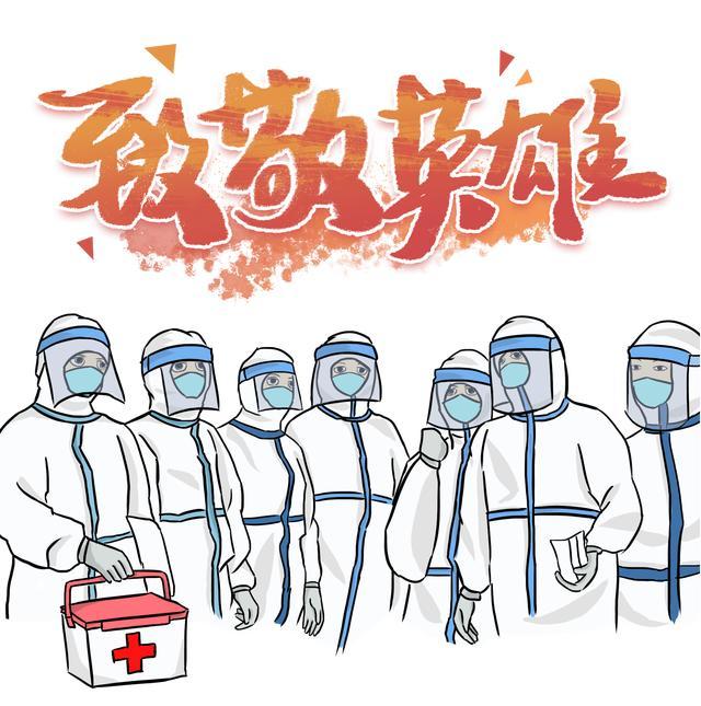 相伴美好,中国移动学院红豆芽团队致敬小汤山医院抗疫英雄荣归!