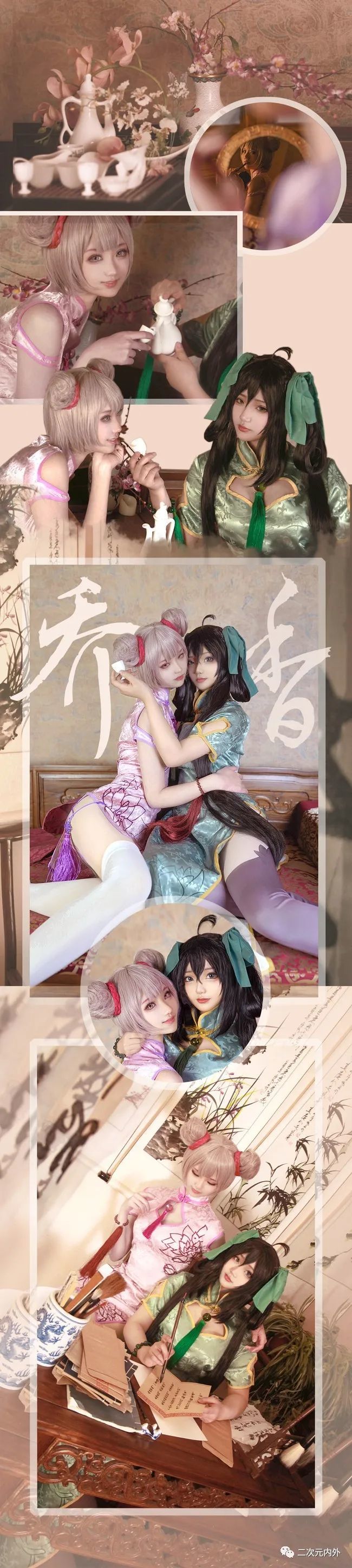 旗袍双子!《王者荣耀》孙尚香x小乔!
