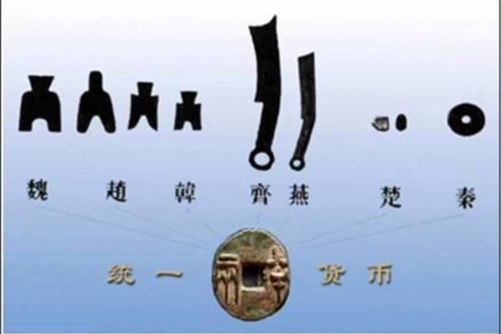 秦王的称号政绩