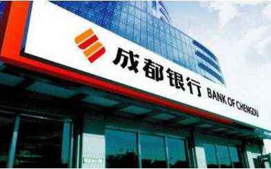 中银消费金融电话_四川锦程消费金融有限责任公司_四川一通金融仓储招聘
