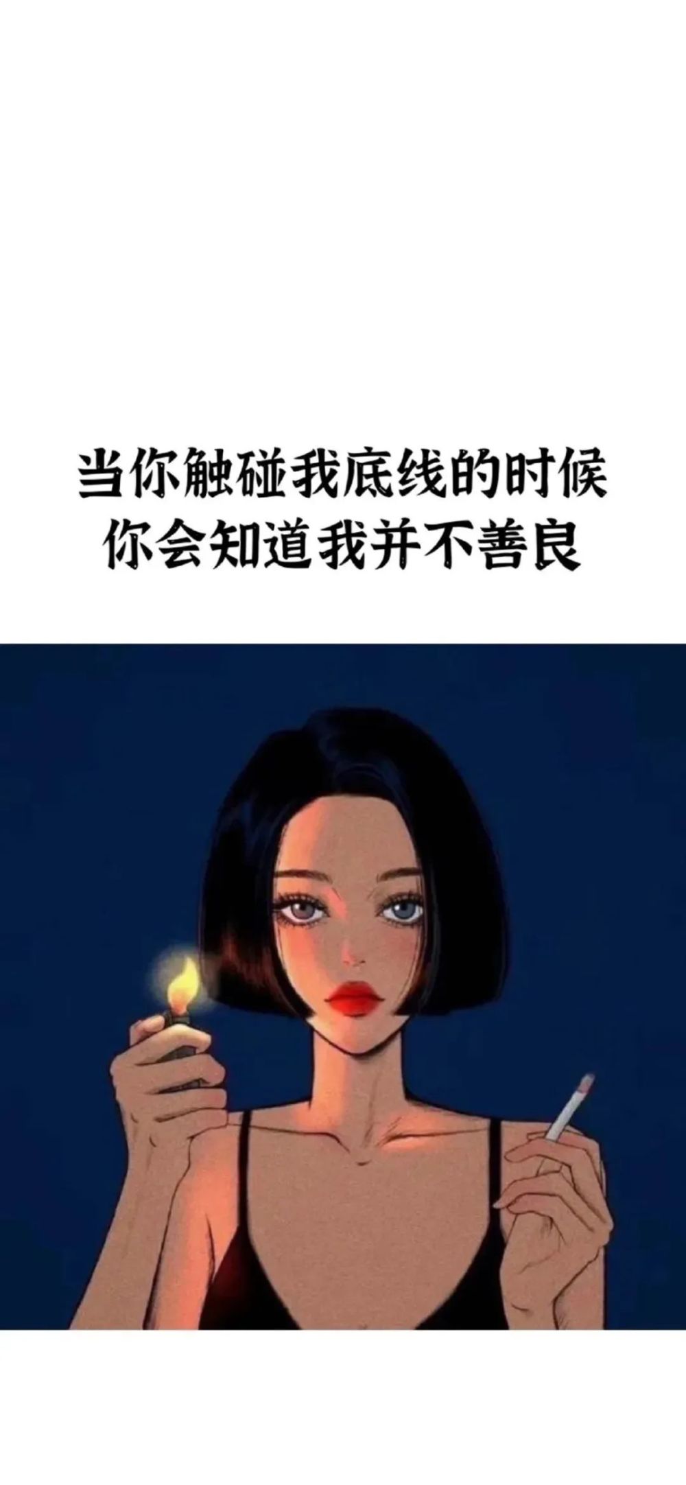 iphonex壁纸高清 | 抖音超火壁纸潮图