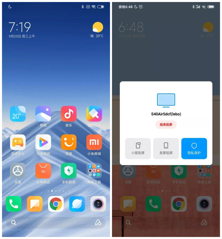 miui 10发布于2018年5月