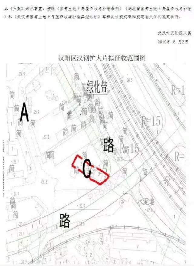 西安摩的2016年_2009年榆林政府工作报告_汉阳十里铺2017年规划
