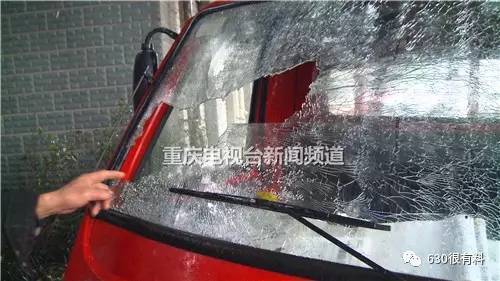 重庆一小区内七车被砸 多次出事原来是因为…
