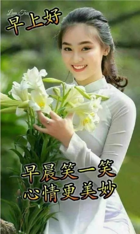 早安表情包:清晨祝福早上好问候语温馨语录