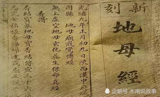 历史上的庚子年发生过什么大事?有两件应当铭记