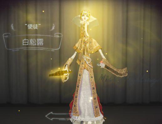 第五人格:魔鬼监管者'使徒·安'的高速公路