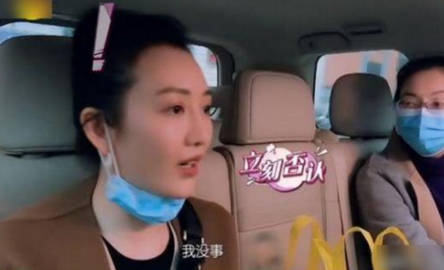 王鸥见到前男友情不自禁落泪,对方家庭美满,还生了三