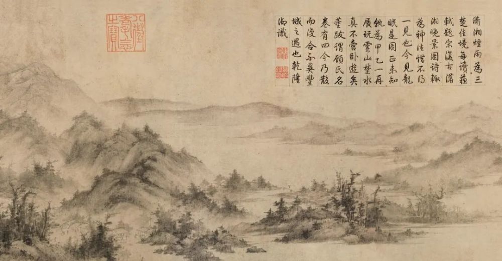 【艺术品·典藏】 文/刘长康 南朝画家宗炳在《画山水序》里说"老疾