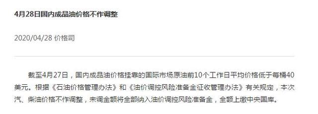 中行原油宝坑了无数中国百姓倾家荡产