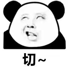 有了这些表情包,再也不用担心斗图失利了!